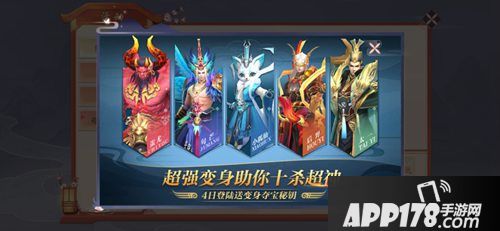 三生三世十里桃花手游ios免费榜