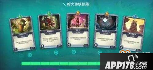 枪火游侠手游古洛克卡组怎么搭配