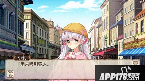 姬魔恋战纪小莉幼稚园时装