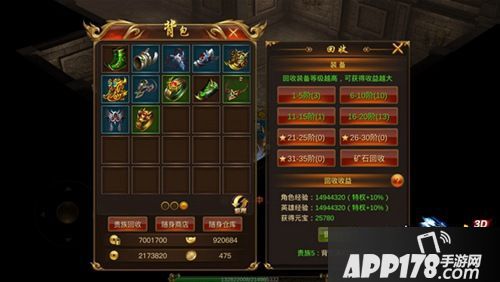 蓝月传奇手游上线