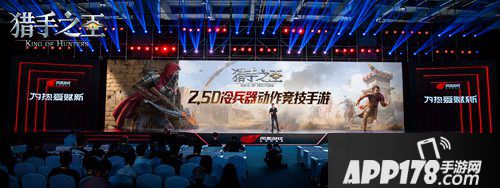 猎手之王双平台定档测试