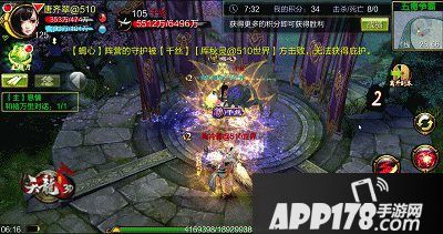 天龙八部3d多人战场玩法