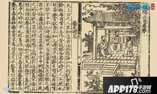 倩女幽魂手游健身秘方推荐