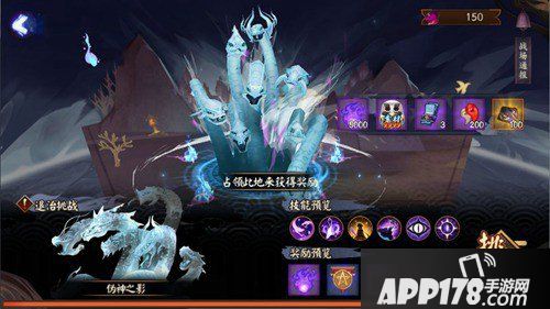 阴阳师伪神降临活动攻略