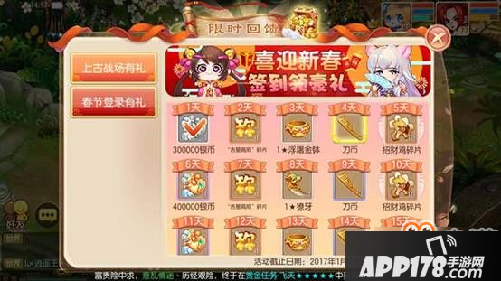 梦幻诛仙手游刀币怎么获得