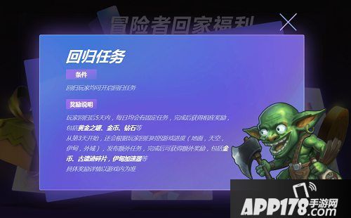 不思议迷宫卡牌幻境今日上线