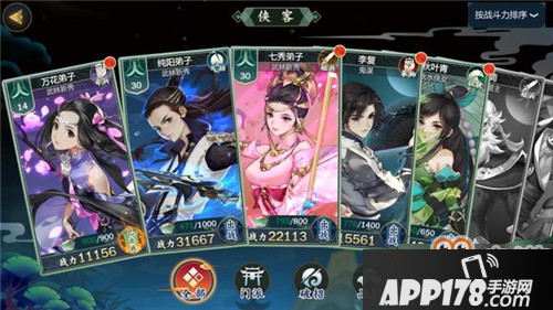 剑网3指尖江湖哪个职业最强？