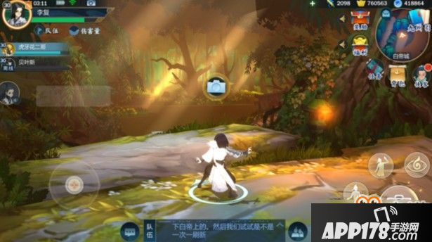 剑网3指尖江湖白帝城风景点在哪？白帝城风景点位置解锁攻略