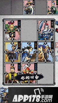 英雄爱三国明日公测上线