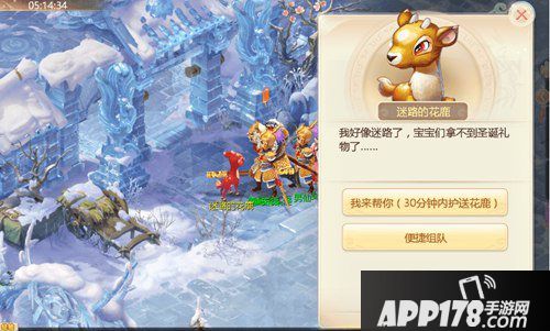 大话西游手游6月20日维护 乘风破浪活动来袭