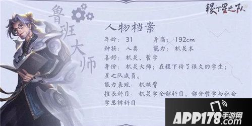 王者荣耀新英雄西施曝光