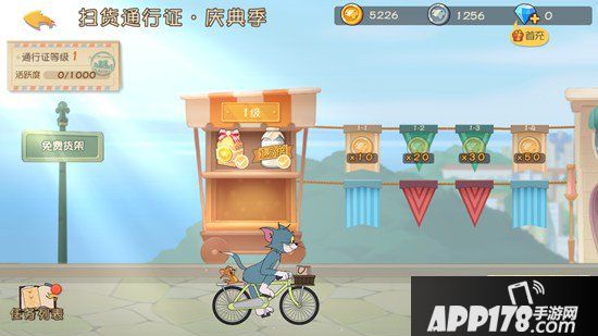 猫和老鼠手游金币获得方式