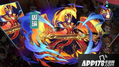 少年名将全新红将今日登场