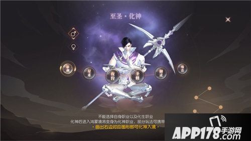 镇魔曲化神玩法即将上线