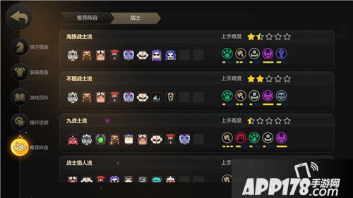 多多自走棋暑期版本放出