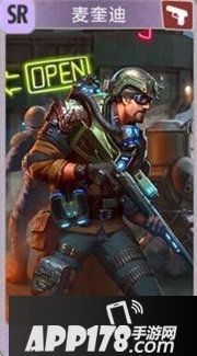 辐射避难所ol麦奎迪角色介绍
