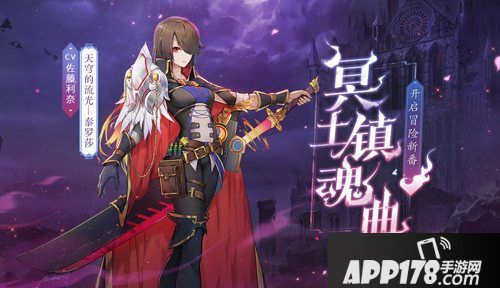 苍之纪元端午大版本推荐