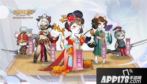 自由幻想手游妙趣猫猫城地图