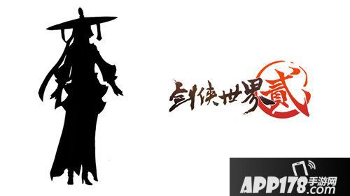 剑侠世界2手游周年盛典7月4日开启