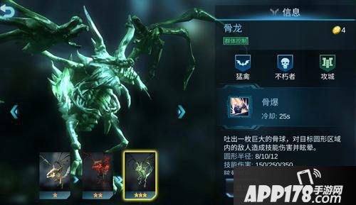 赤潮自走棋棋子最强棋子排行