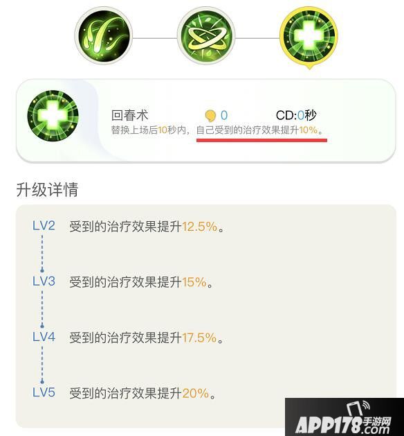 一起来捉妖羊秀才削弱内容解读