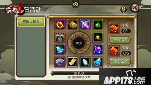 天龙八部3d端午节四大福利