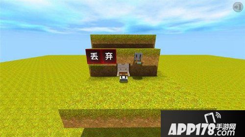 迷你世界垃圾桶制作步骤