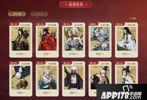 神都夜行录妖灵特选阶段