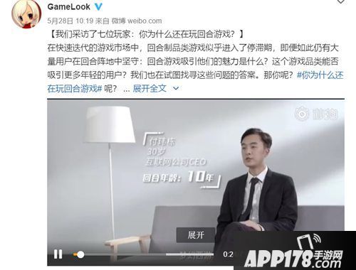 妖精的尾巴魔导少年回合手游