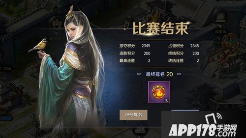 三十六计全新吃鸡玩法