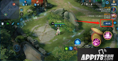 王者荣耀6月7日体验服更新 抢鲲大作战上线