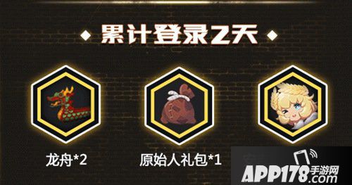 迷你世界全新六月来袭 六月福利不间断 