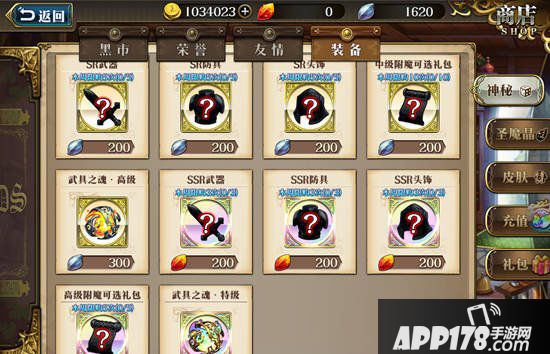 梦幻模拟战手游欧米伽附魔推荐 欧米伽附魔什么好