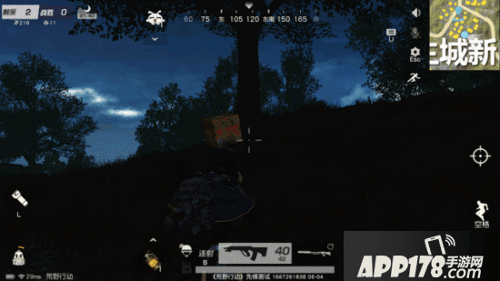 荒野行动黑夜出击玩法四大细节