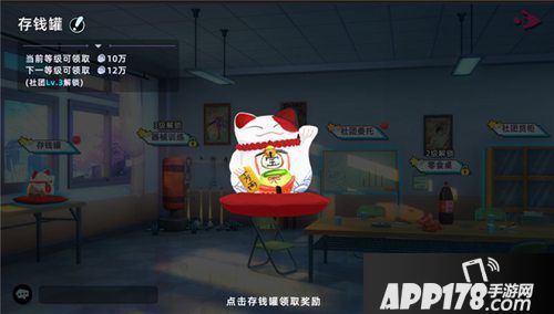 路人超能100手游超能内测开启