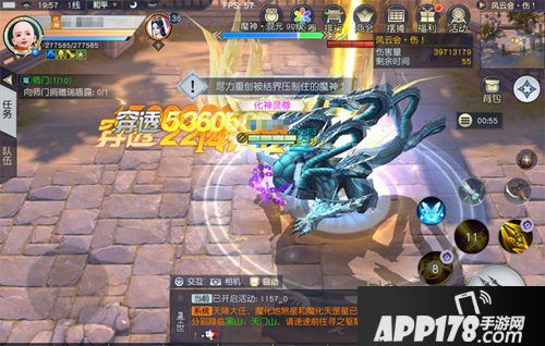 镇魔曲手游盛夏晚晴活动上线