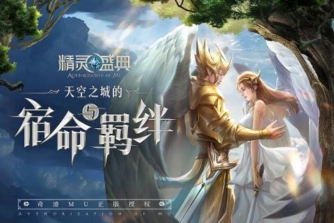 手机游戏下载大全游戏盘点