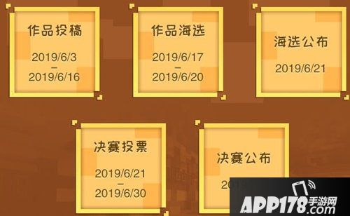 迷你世界微赛事再上线 幸运宝箱大作战