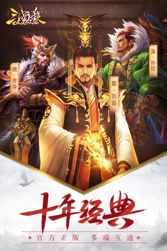好玩的国战网游排行榜前十名盘点