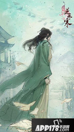 遇见逆水寒顾惜朝庆生活动