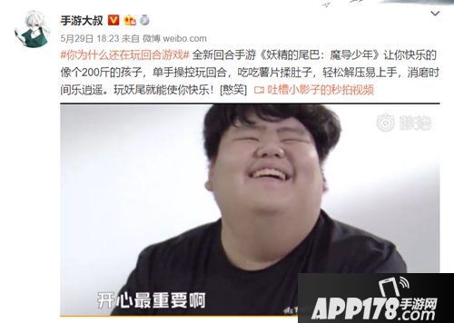 妖精的尾巴魔导少年回合手游