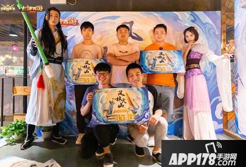 大话西游手游无差别pk赛 第二轮线下城市回顾