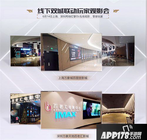 红警ol英雄变身黑衣人