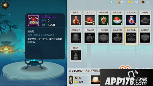 剑网3指尖江湖等级怎么速升