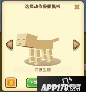 迷你世界版本预告 微缩生物功能升级