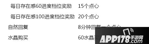 崩坏学园2目标芙兰工厂 使魔Replica活动开放