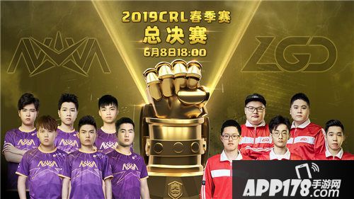皇室战争职业联赛春季赛总决赛18点开战