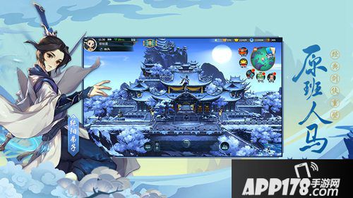 剑网3指尖江湖开服首日爆满