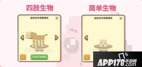 迷你世界物种大爆发 0.35.5版本更新来袭