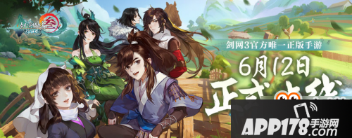 剑网3指尖江湖快速刷钱攻略